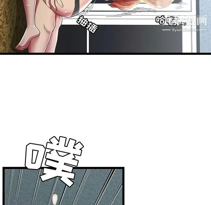 密室逃生绝命天堂饭店 - 第13话 - page 59