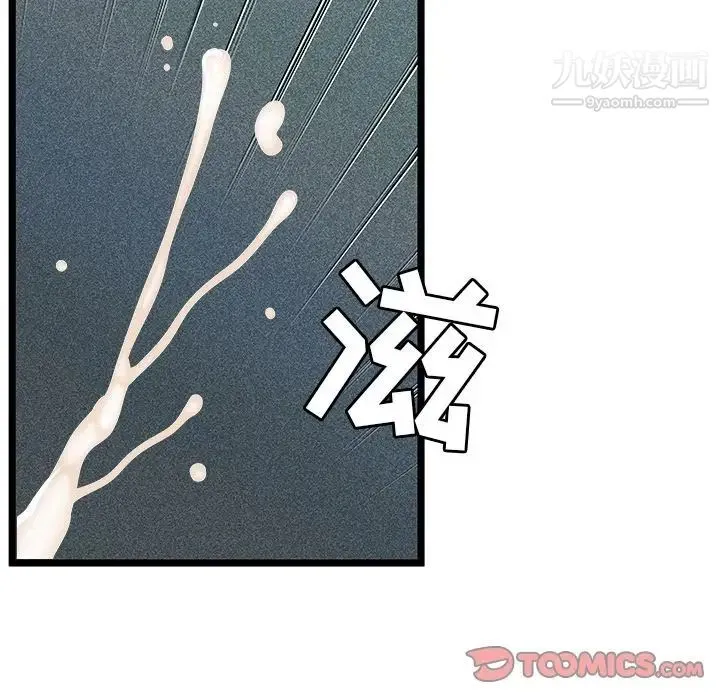 密室逃生绝命天堂饭店 - 第13话 - page 60