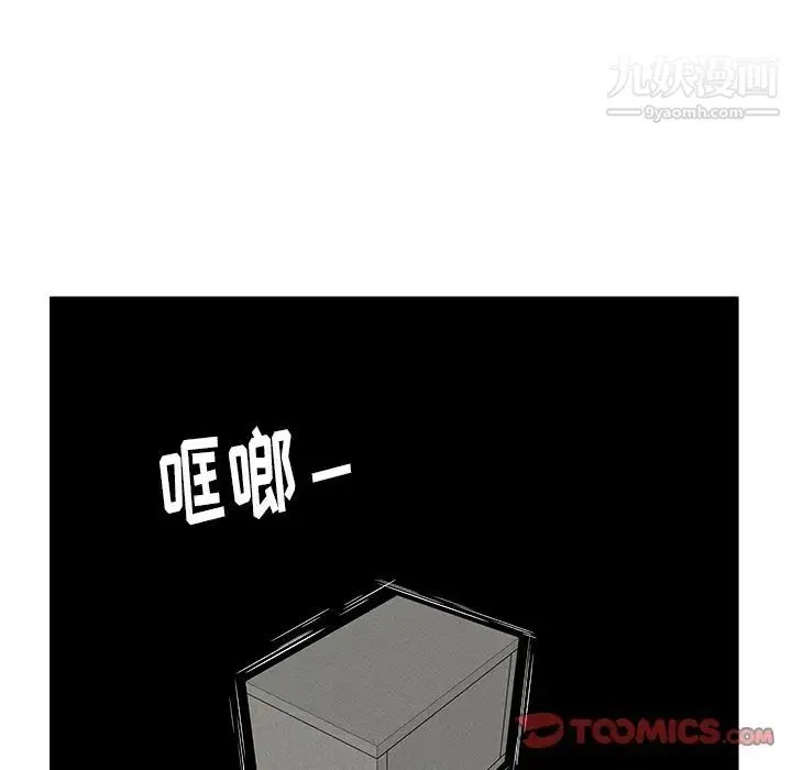 密室逃生绝命天堂饭店 - 第13话 - page 80