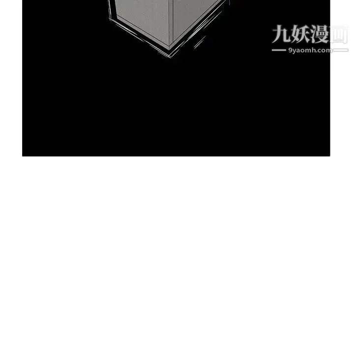 密室逃生绝命天堂饭店 - 第13话 - page 81