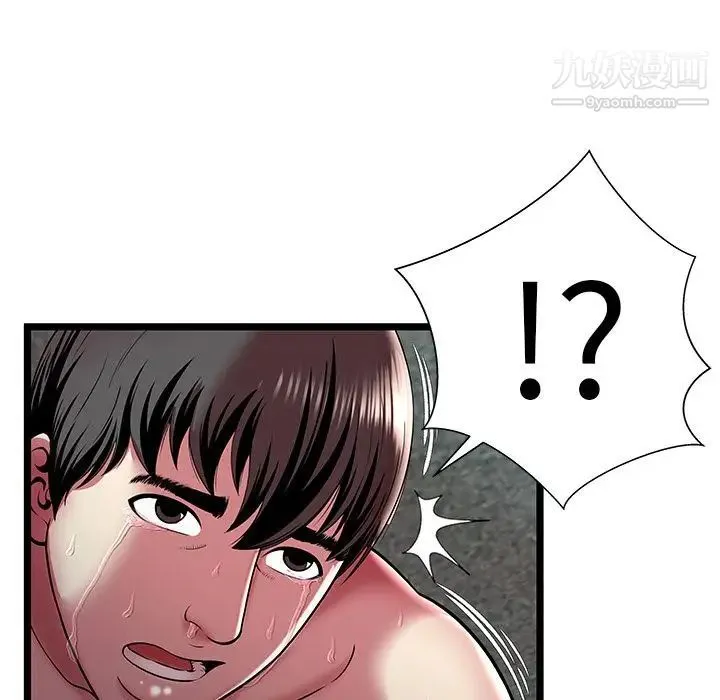 密室逃生绝命天堂饭店 - 第13话 - page 107