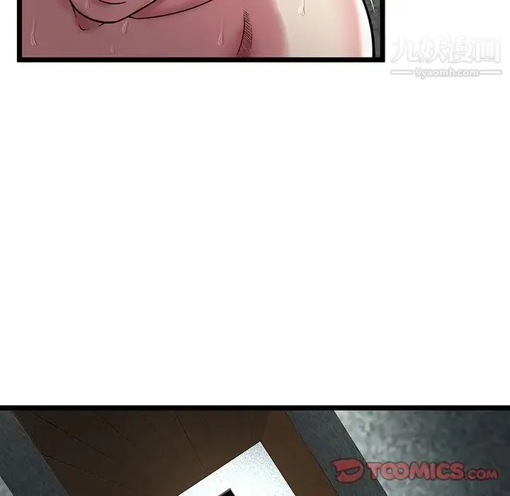 密室逃生绝命天堂饭店 - 第13话 - page 108