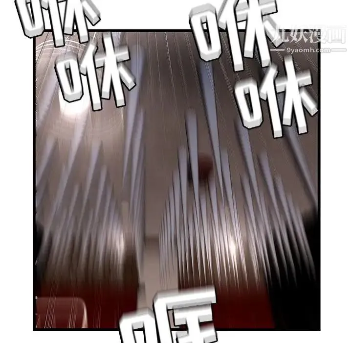 密室逃生绝命天堂饭店 - 第3话 - page 38