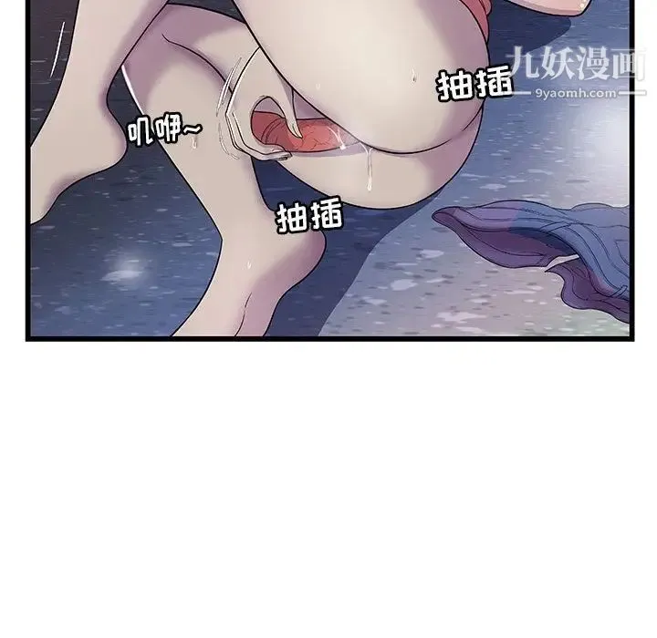 密室逃生绝命天堂饭店 - 第3话 - page 51