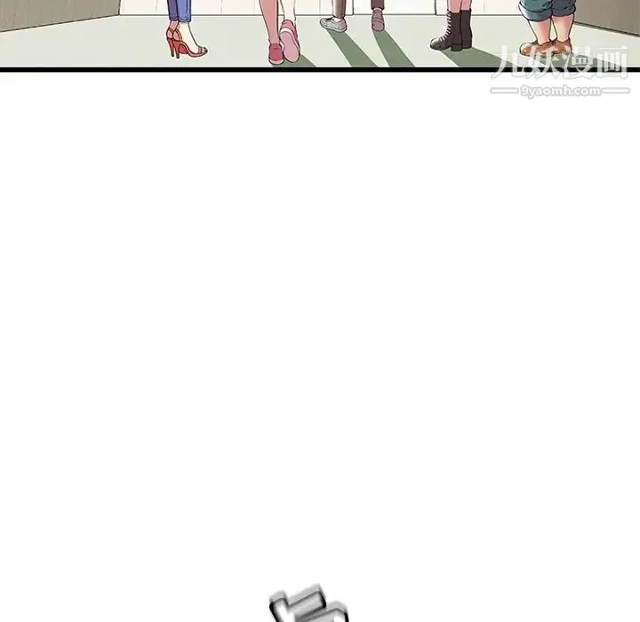 密室逃生绝命天堂饭店 - 第3话 - page 82