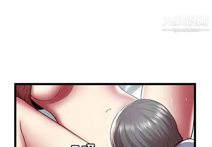 密室逃生绝命天堂饭店 - 第21话 - page 3