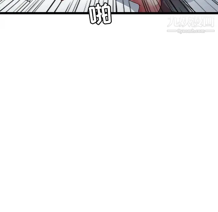 密室逃生绝命天堂饭店 - 第21话 - page 12