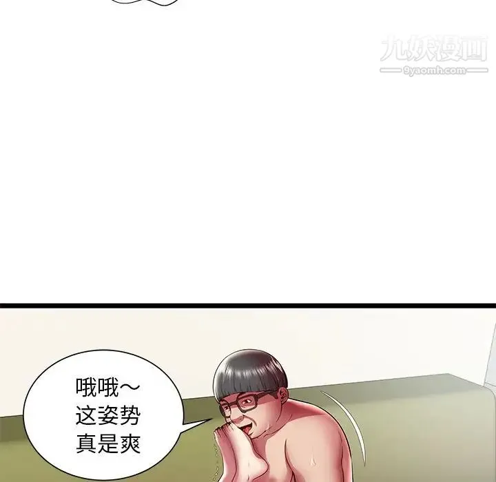 密室逃生绝命天堂饭店 - 第21话 - page 19