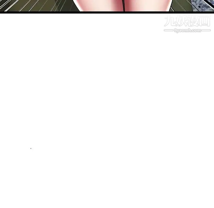 密室逃生绝命天堂饭店 - 第21话 - page 39