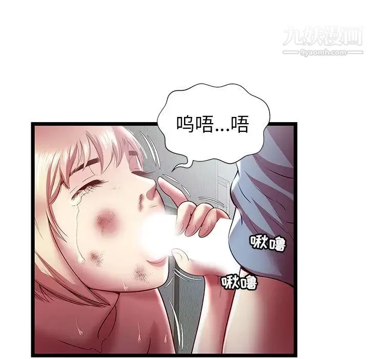 密室逃生绝命天堂饭店 - 第21话 - page 48