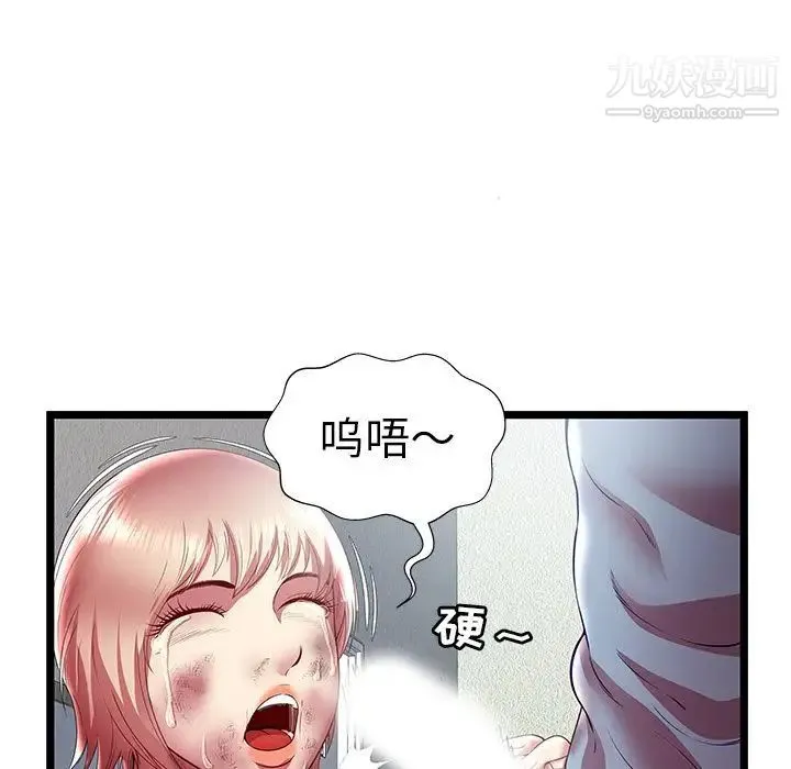 密室逃生绝命天堂饭店 - 第21话 - page 49