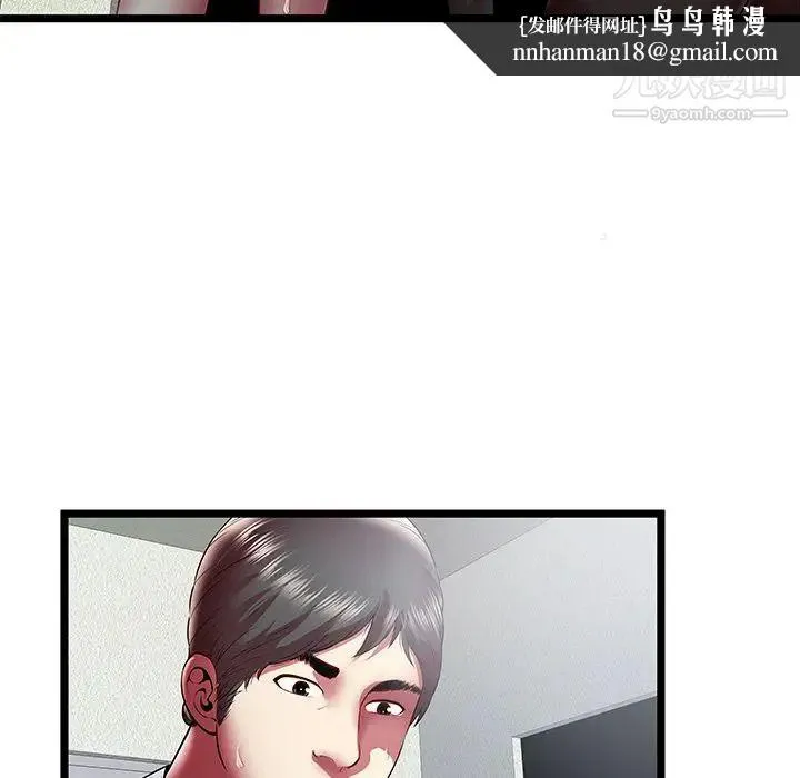 密室逃生绝命天堂饭店 - 第21话 - page 52