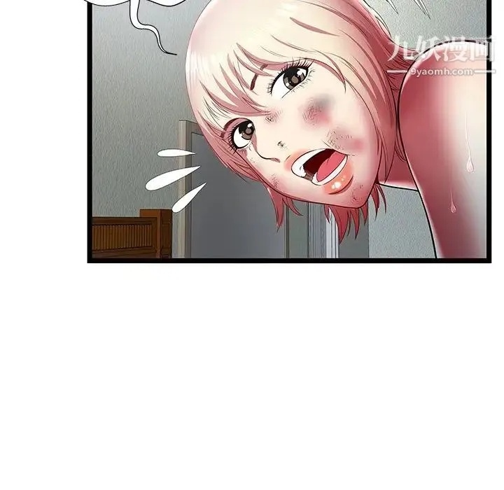 密室逃生绝命天堂饭店 - 第21话 - page 57