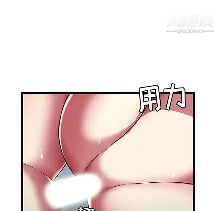 密室逃生绝命天堂饭店 - 第21话 - page 68