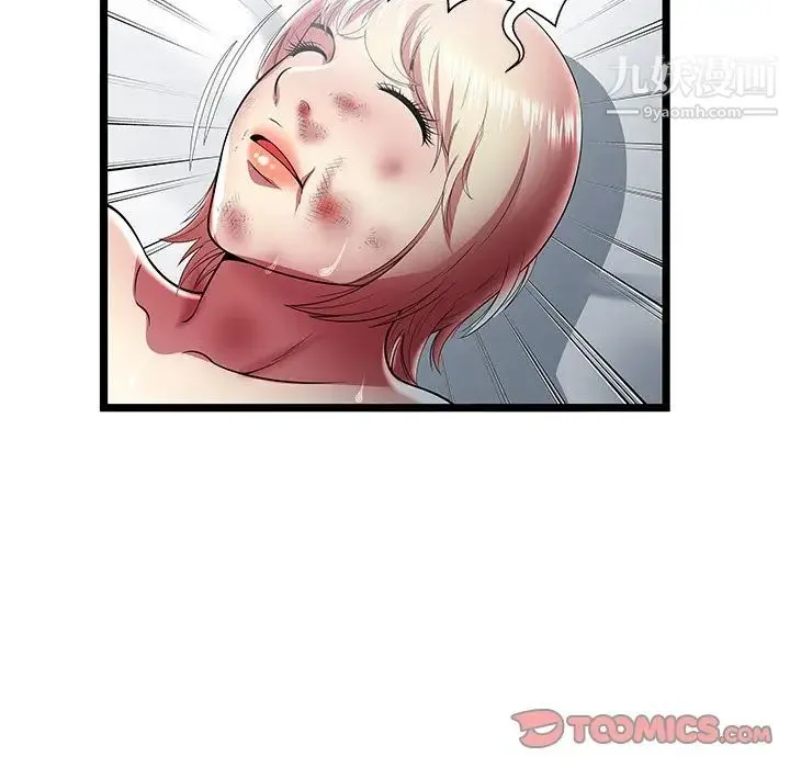密室逃生绝命天堂饭店 - 第21话 - page 70