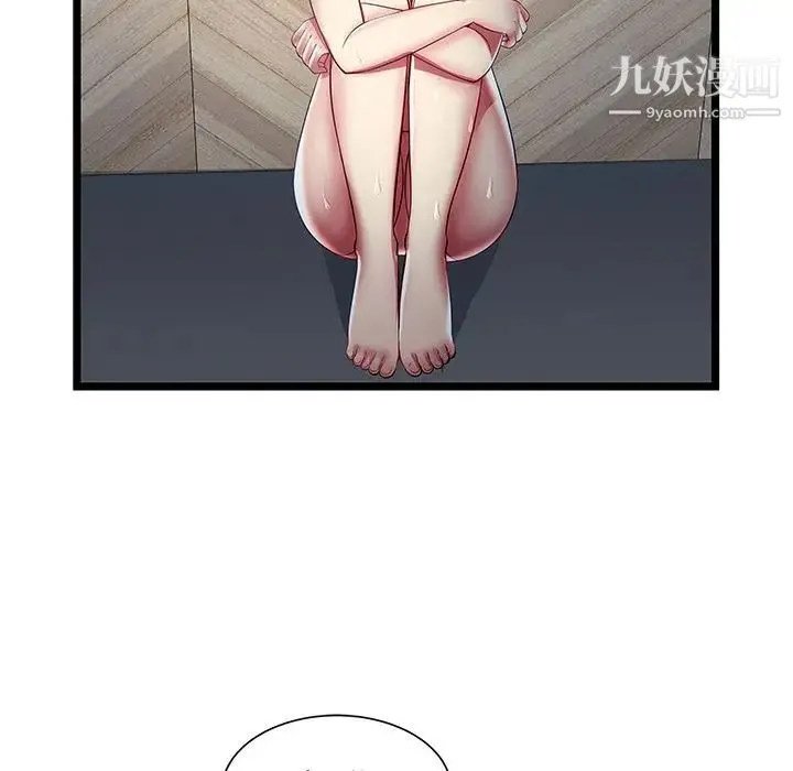 密室逃生绝命天堂饭店 - 第18话 - page 37