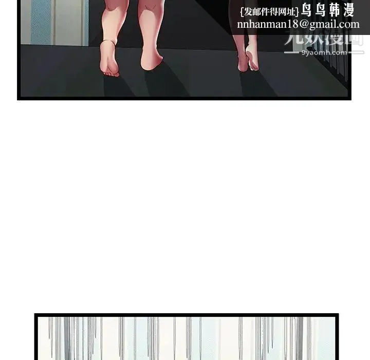 密室逃生绝命天堂饭店 - 第18话 - page 56