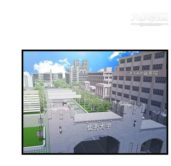 密室逃生绝命天堂饭店 - 第18话 - page 59