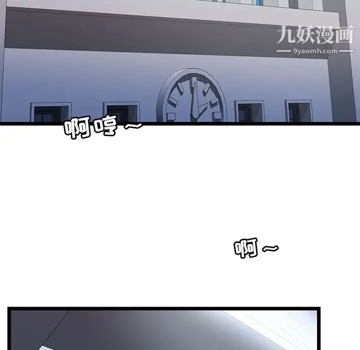 密室逃生绝命天堂饭店 - 第18话 - page 61