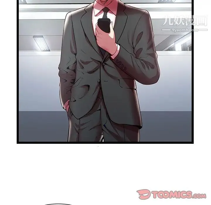 密室逃生绝命天堂饭店 - 第18话 - page 70