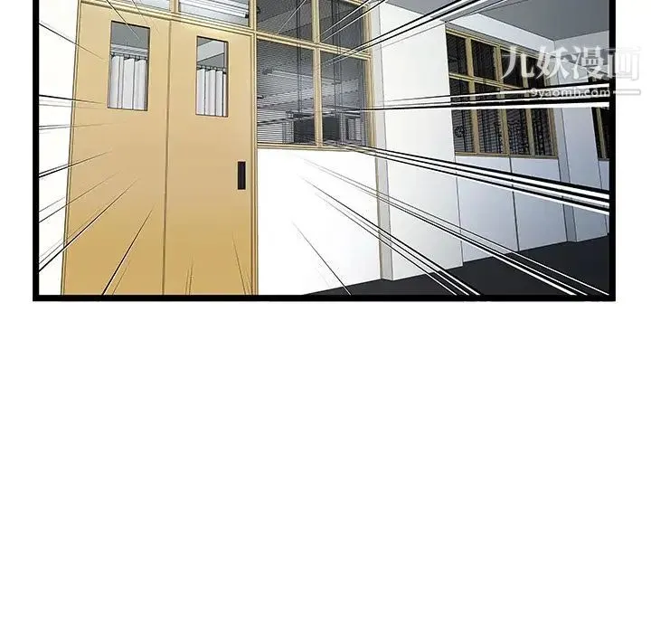 密室逃生绝命天堂饭店 - 第18话 - page 80