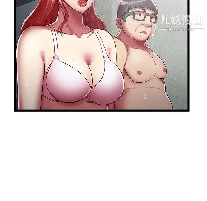 密室逃生绝命天堂饭店 - 第18话 - page 85