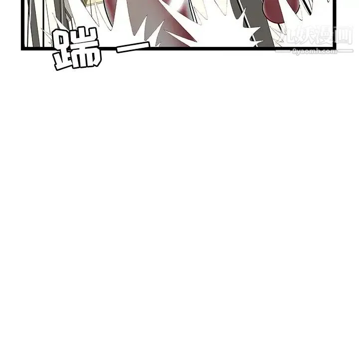 密室逃生绝命天堂饭店 - 第20话 - page 32