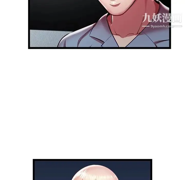 密室逃生绝命天堂饭店 - 第20话 - page 47