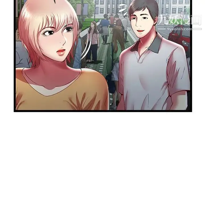 密室逃生绝命天堂饭店 - 第20话 - page 53
