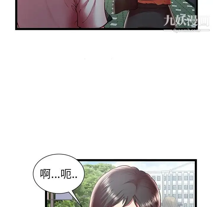 密室逃生绝命天堂饭店 - 第20话 - page 59