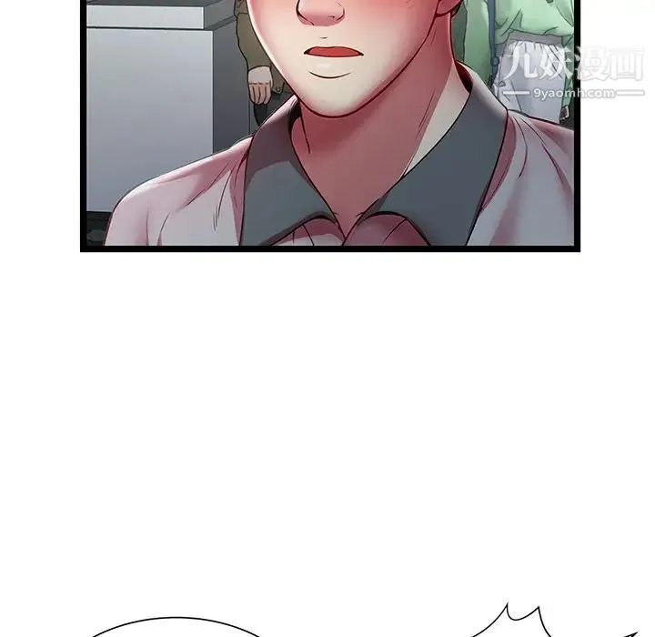 密室逃生绝命天堂饭店 - 第20话 - page 63