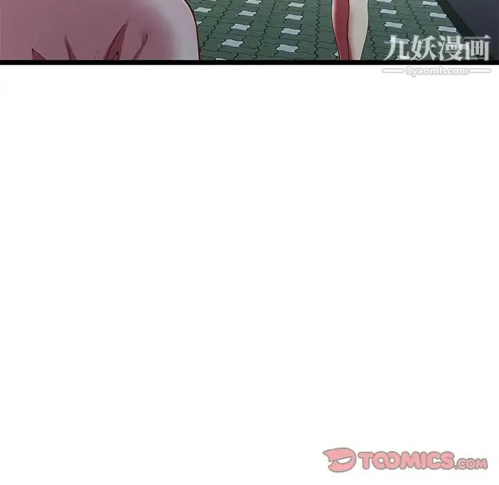 密室逃生绝命天堂饭店 - 第20话 - page 66