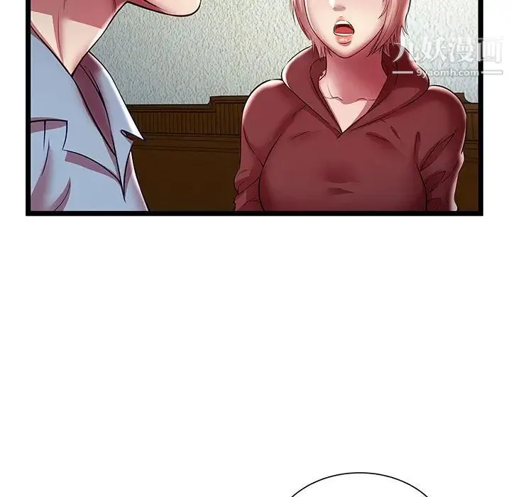 密室逃生绝命天堂饭店 - 第20话 - page 73