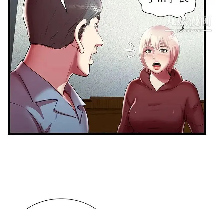密室逃生绝命天堂饭店 - 第20话 - page 77