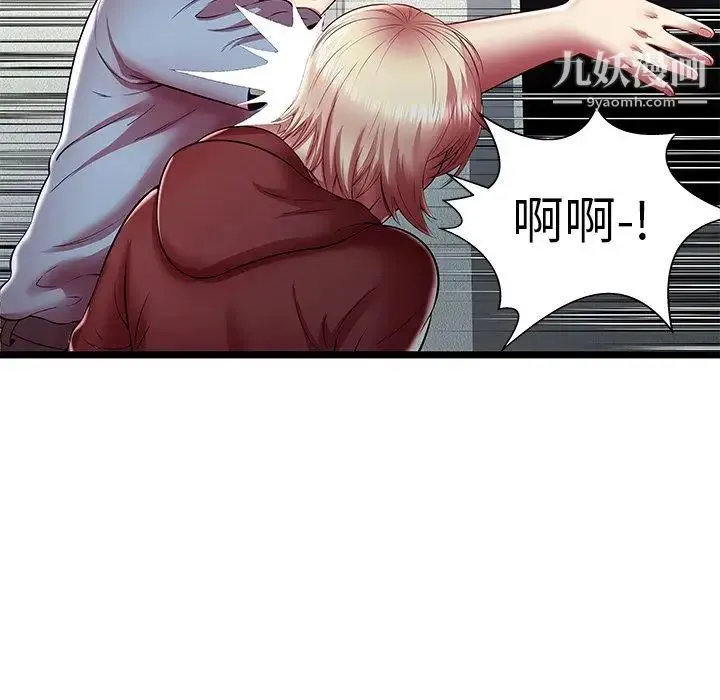 密室逃生绝命天堂饭店 - 第20话 - page 80
