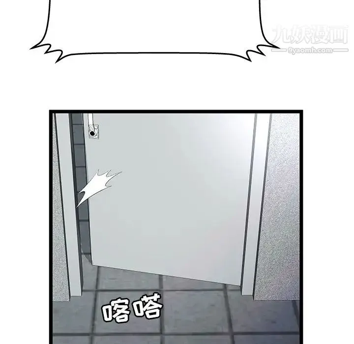 密室逃生绝命天堂饭店 - 第16话 - page 72