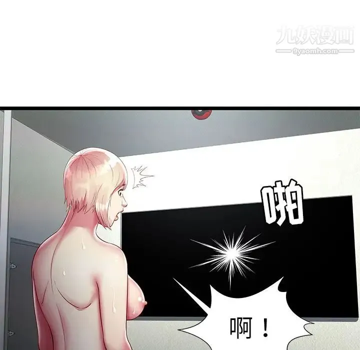 密室逃生绝命天堂饭店 - 第16话 - page 81