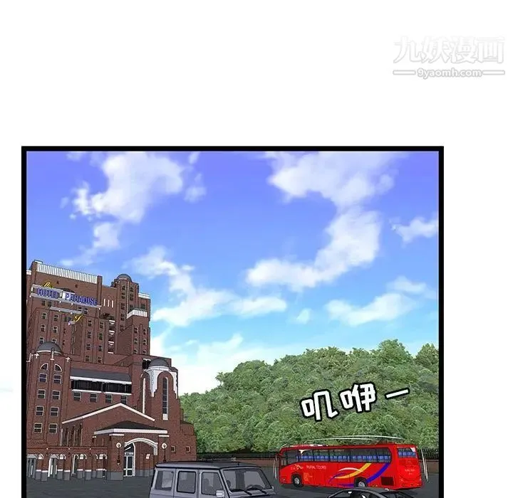 密室逃生绝命天堂饭店 - 第16话 - page 91