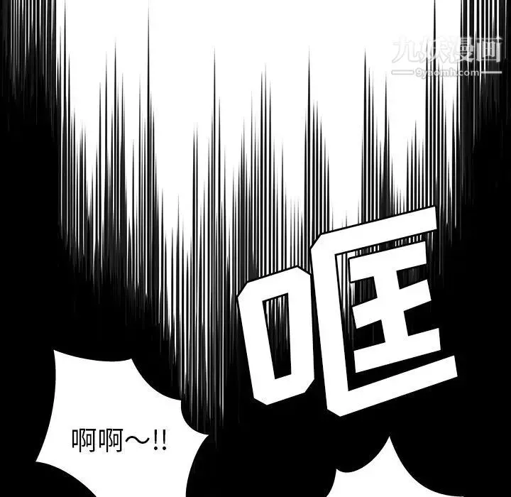 密室逃生绝命天堂饭店 - 第5话 - page 16