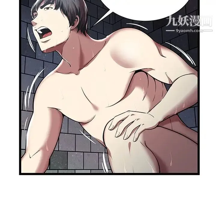 密室逃生绝命天堂饭店 - 第5话 - page 27