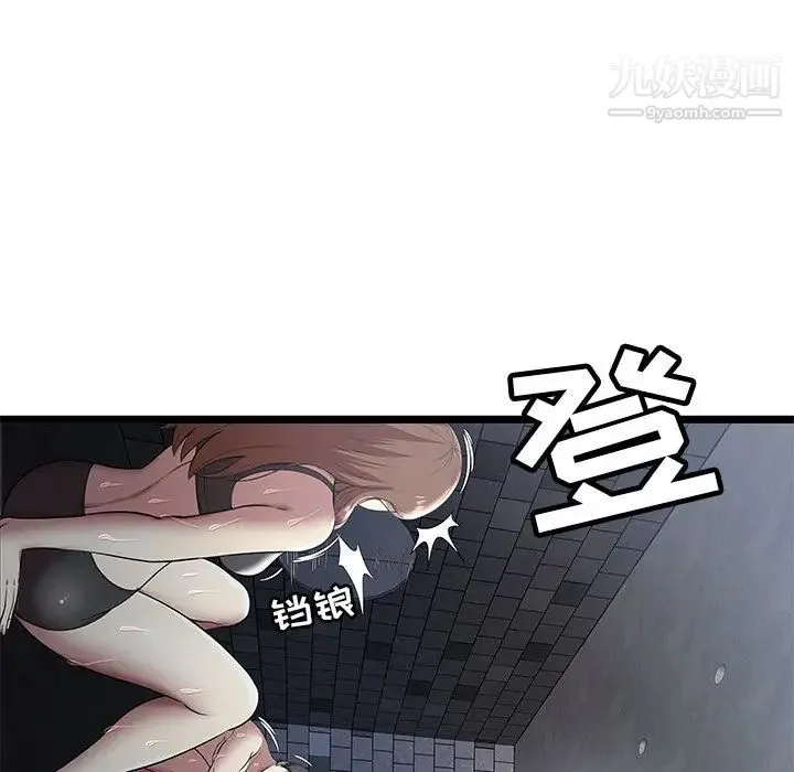 密室逃生绝命天堂饭店 - 第5话 - page 28