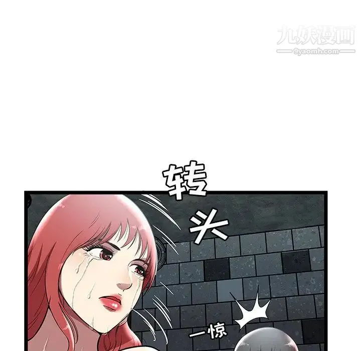 密室逃生绝命天堂饭店 - 第5话 - page 58