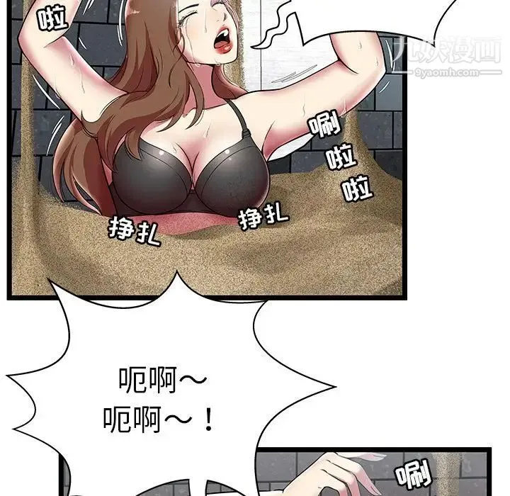 密室逃生绝命天堂饭店 - 第5话 - page 60
