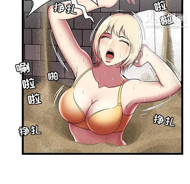 密室逃生绝命天堂饭店 - 第5话 - page 61