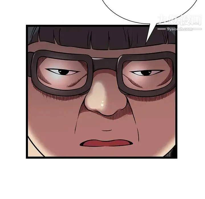 密室逃生绝命天堂饭店 - 第5话 - page 91