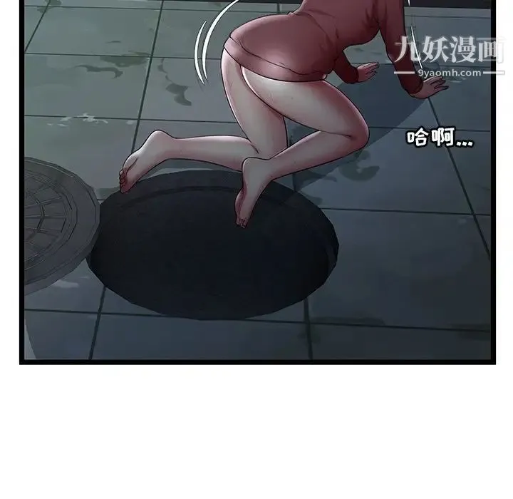 密室逃生绝命天堂饭店 - 第23话 - page 7