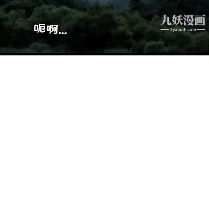 密室逃生绝命天堂饭店 - 第23话 - page 19