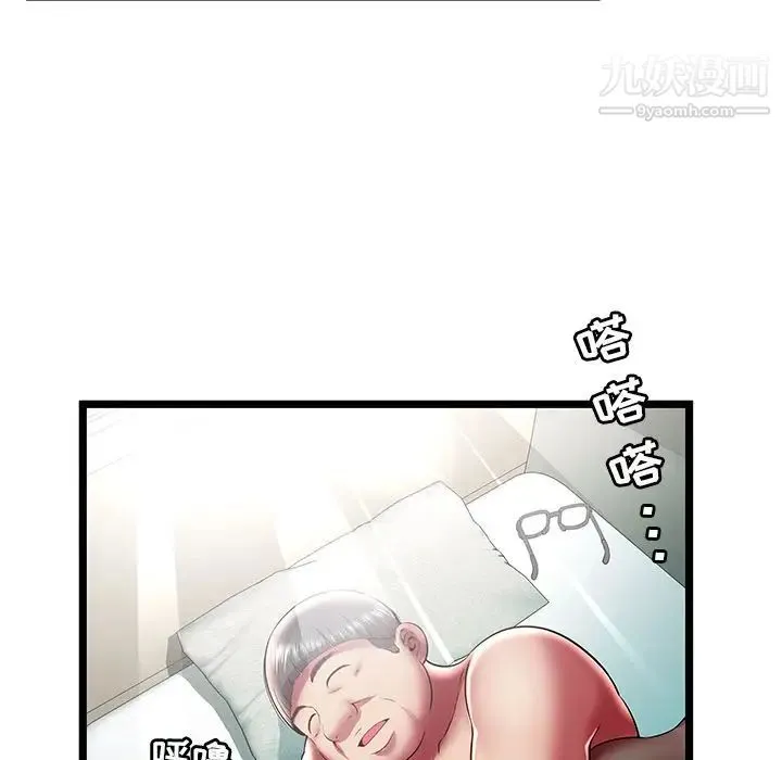密室逃生绝命天堂饭店 - 第23话 - page 21