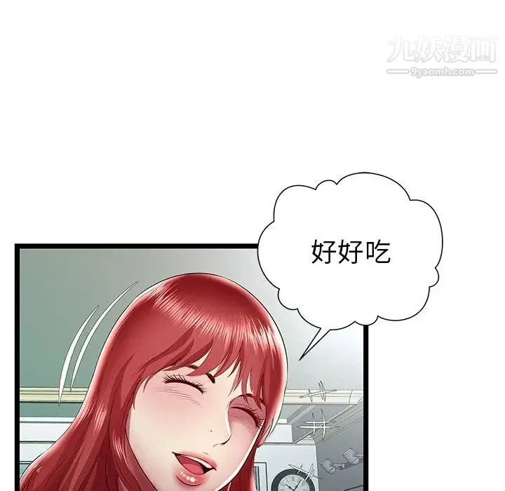 密室逃生绝命天堂饭店 - 第23话 - page 25