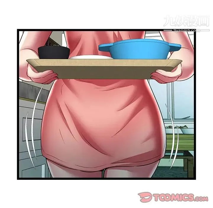 密室逃生绝命天堂饭店 - 第23话 - page 38